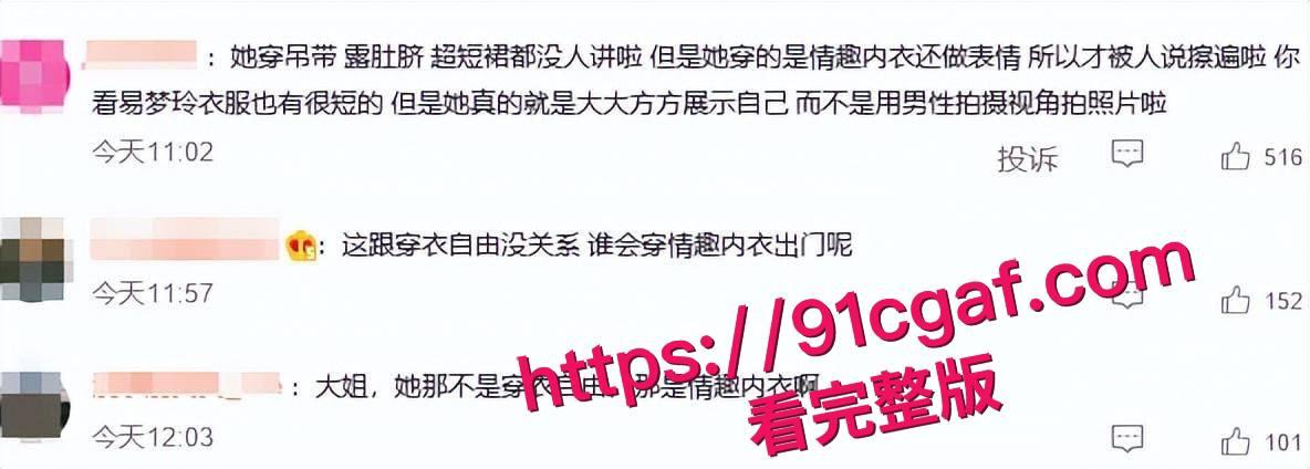 抖音1800W女网红 井川里予 深陷舆论风波 早期跟男友的性爱视频流出!-7