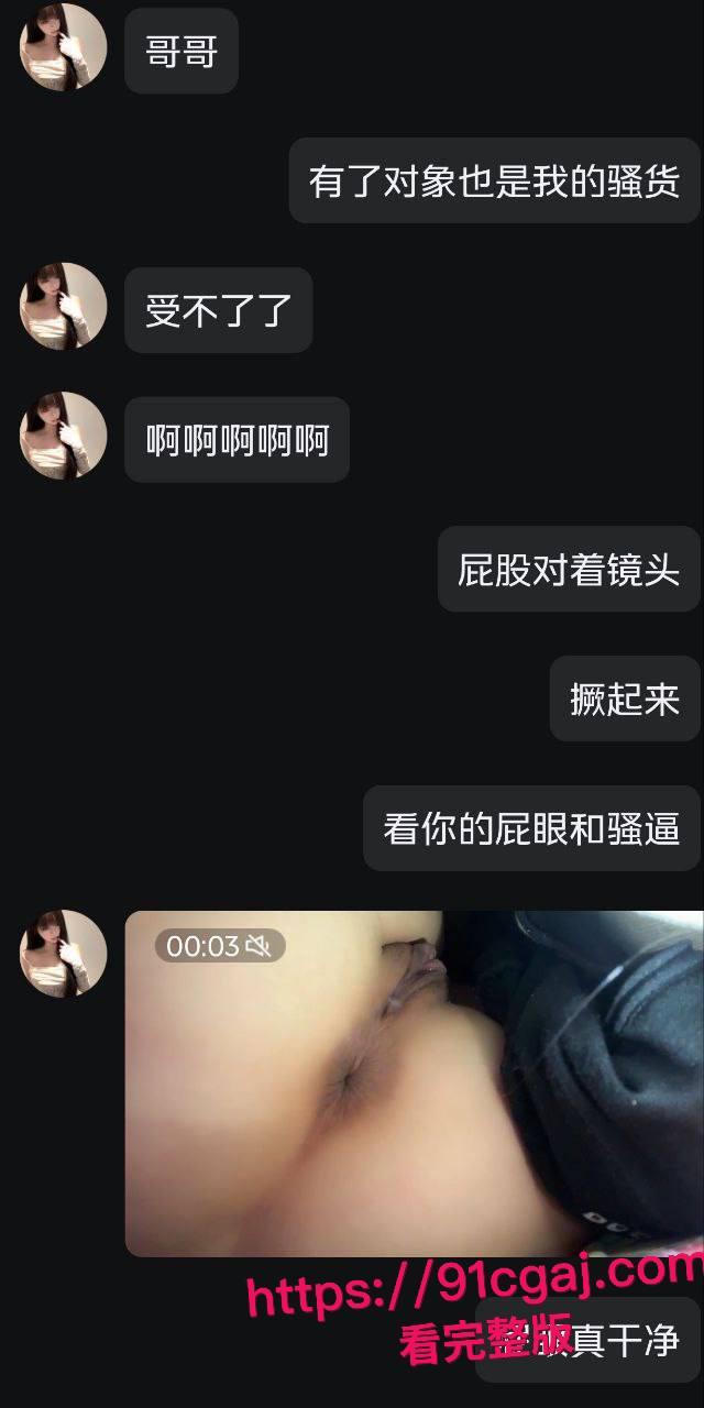 极品嫩穴高三卫校女生爆操视频泄露!小小年纪玩这么野,白丝嫩逼欠操翻天,炮友家狂干喷汁高潮!-7
