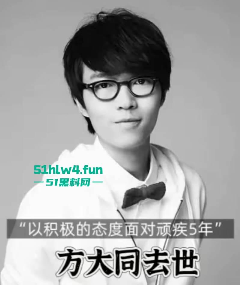 太突然！41岁歌手方大同去世生前长期吃素，死因细节曝光音乐才子离世真是太可惜了。-6