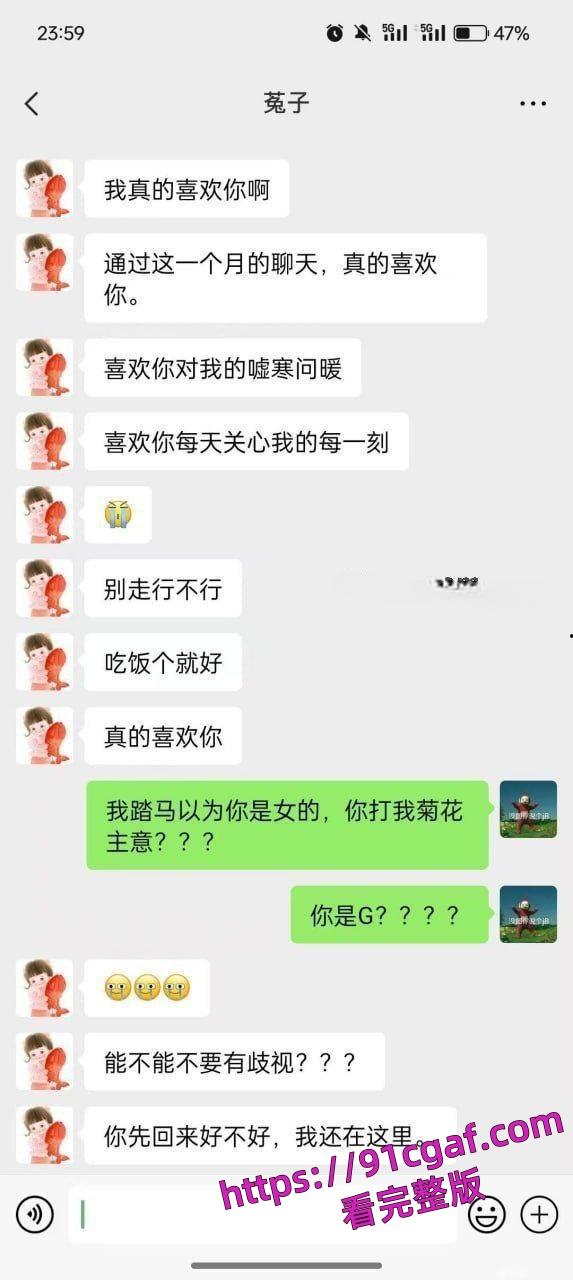 成都这座城市“天府之国”也逐渐变成了“天腐之国”。-7