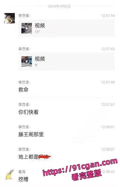 江西南昌一公交车失控冲撞击人群 已致3死7伤！现场人体被碾成碎块！-5