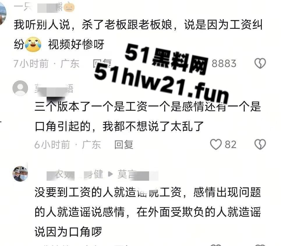 深圳龙华壹方城守财奴夫妇拖欠工资不给钱，逼疯老实人双刀抡砍跟剁肉一样无情送两人升天！-7