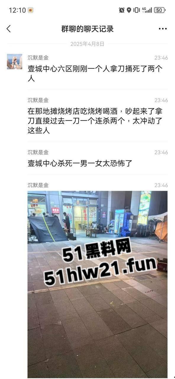 深圳龙华壹方城守财奴夫妇拖欠工资不给钱，逼疯老实人双刀抡砍跟剁肉一样无情送两人升天！-10