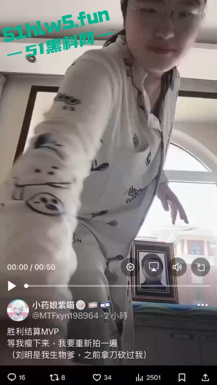 渣男【刘明生】生前骗财骗色暴毙去世，结果被操男娘激动抱遗照热舞！-5