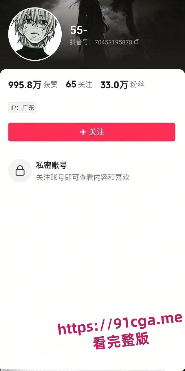 抖音33万粉男网红:多次勾搭女粉丝约炮录视频,被网友起名“泰迪犬”-3