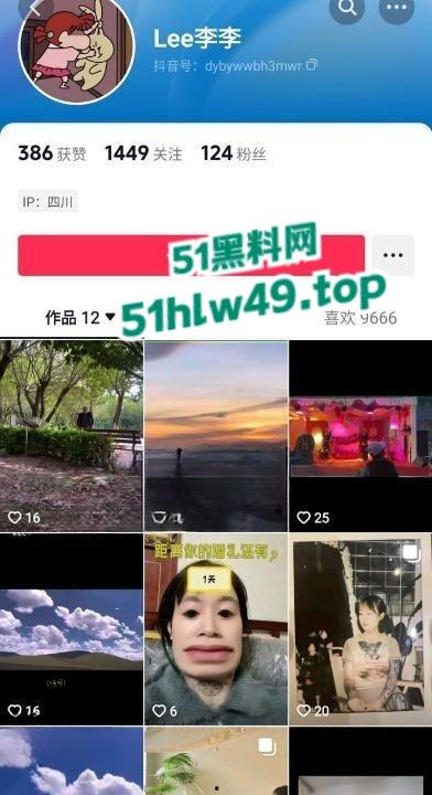 抖音符文战士【lee李李】纹身店老板娘，性感身材骚浪表现搭配纹身，令人血脉喷张性爱视频流出。-10