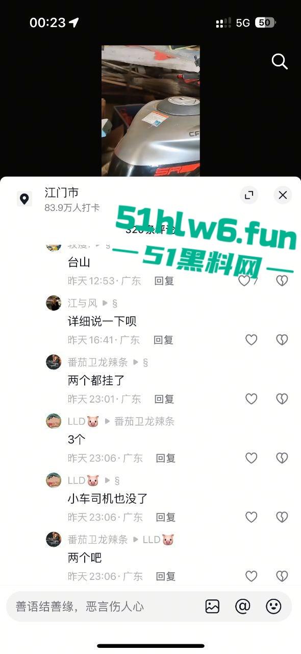 广东江门市电摩排位赛车祸，精神小伙深夜载人高速撞车，2男1女当场归西！-2