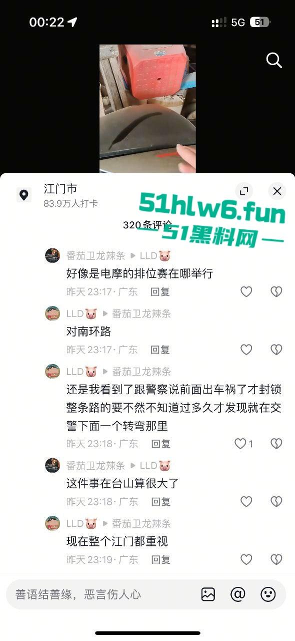 广东江门市电摩排位赛车祸，精神小伙深夜载人高速撞车，2男1女当场归西！-7