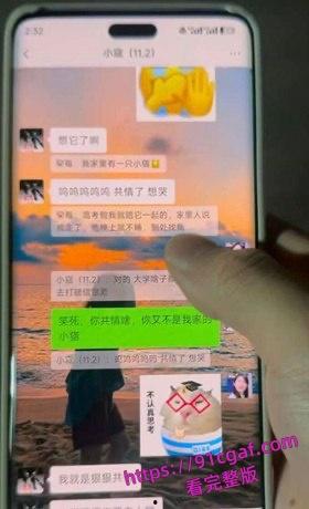 重庆文理学院经济管理学院21物流工程秦子倩母狗出轨偷情 被男友曝光！-1