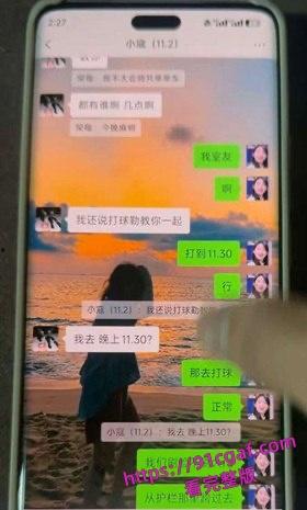 重庆文理学院经济管理学院21物流工程秦子倩母狗出轨偷情 被男友曝光！-6