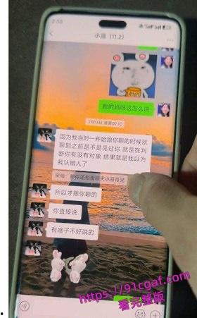 重庆文理学院经济管理学院21物流工程秦子倩母狗出轨偷情 被男友曝光！-8