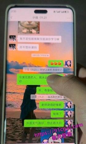 重庆文理学院经济管理学院21物流工程秦子倩母狗出轨偷情 被男友曝光！-10