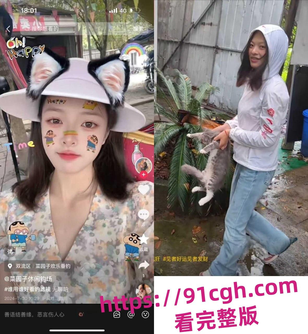 老板娘在管理房被钓鱼老哥输出，被老板当场捉奸：我在前赚钱 你在后养汉？-9