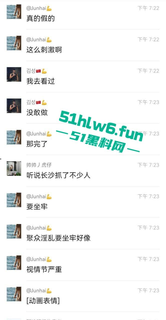 拼刺刀的注意了！浙江杭州一群gay东渡酒店聚众淫乱多男轮操一0被警察突击一窝端。-5